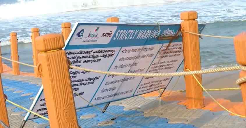 varkala-floating-bridge