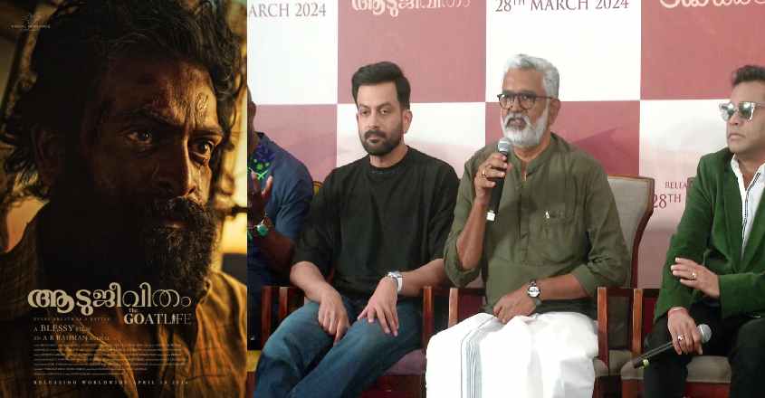 Aadujeevitham Director Denies Copying Novel, Prithviraj Discusses Challenges in Becoming Najeeb