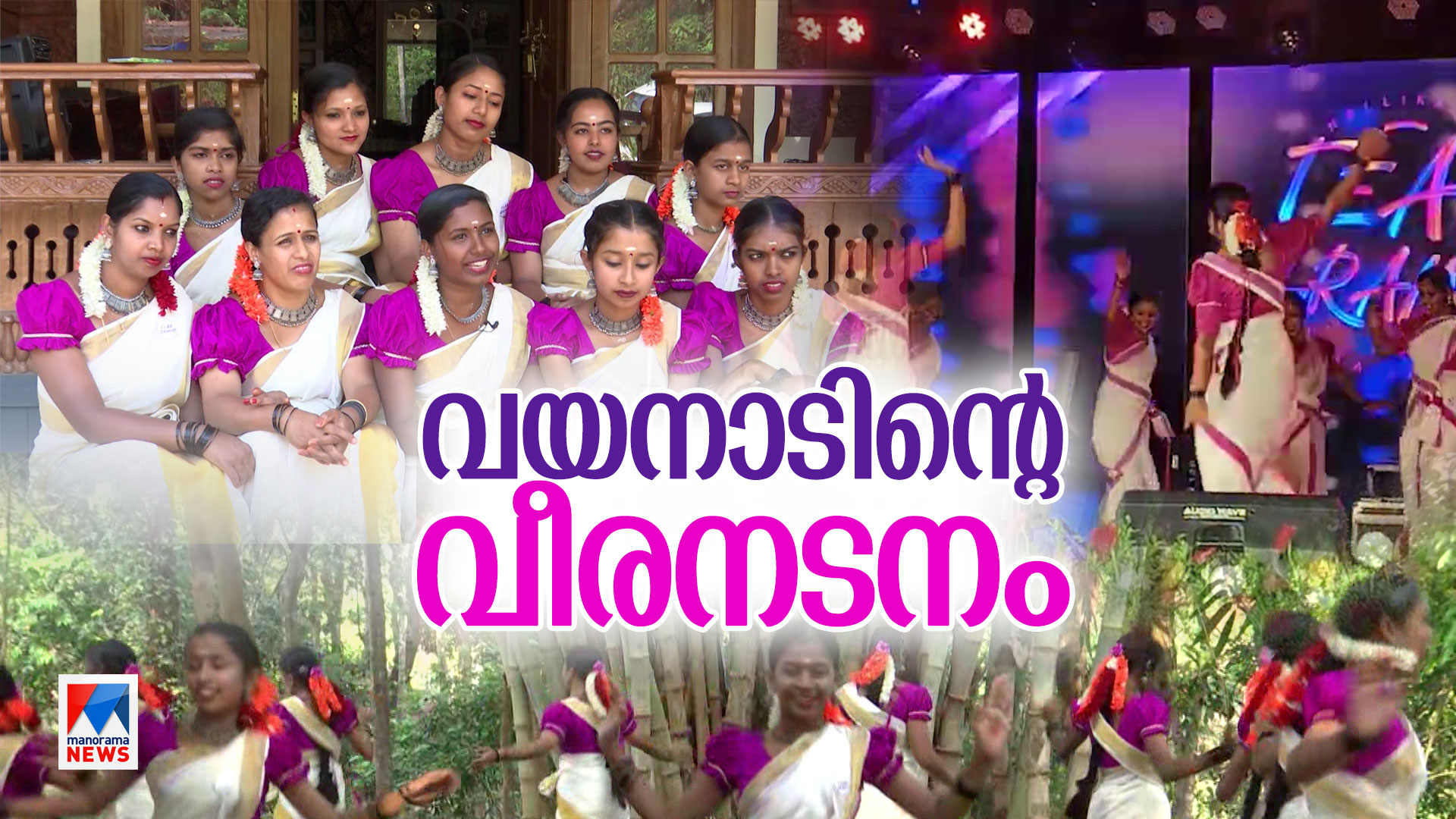 LadiesDancen-HD LadiesDancen-HD