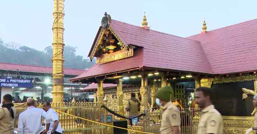 sabarimala