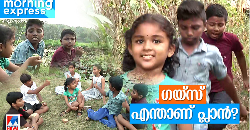 students-planing-for-the-vacation