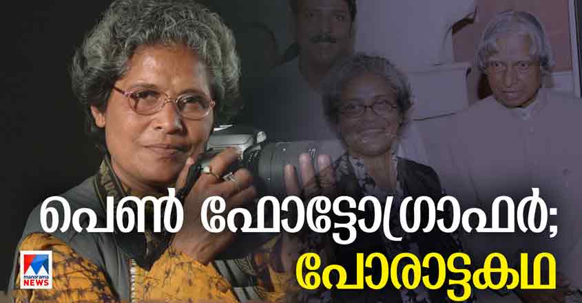 Sp-HD-2024-WomenPhotographer