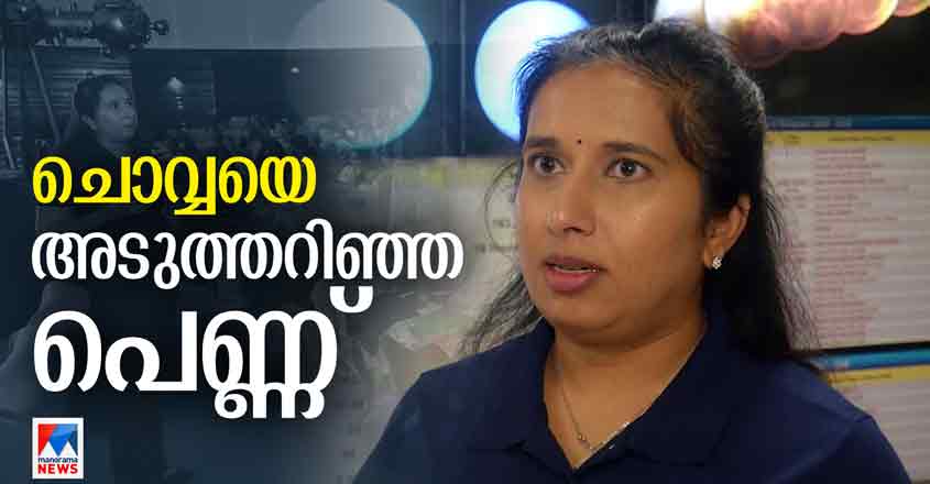 Sp-HD-2024-swathiNasa