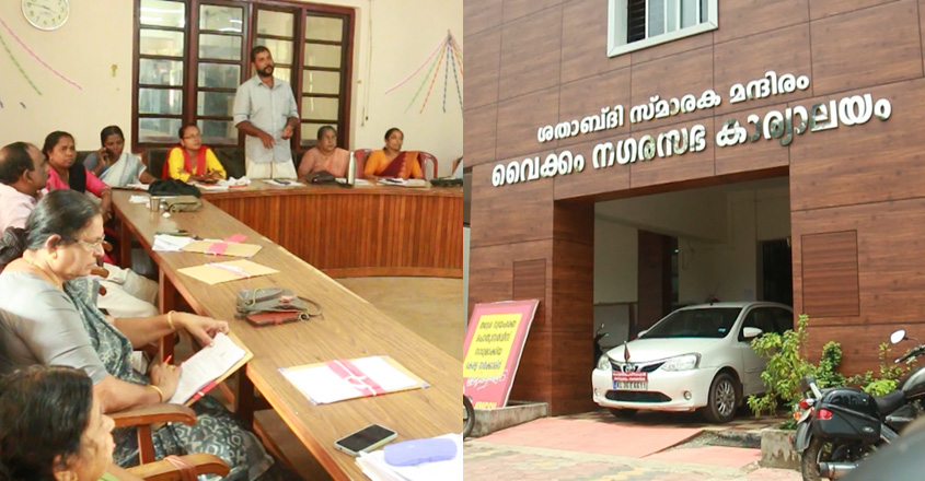 vaikom