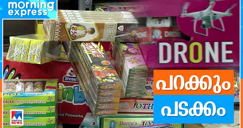 crackers-1-