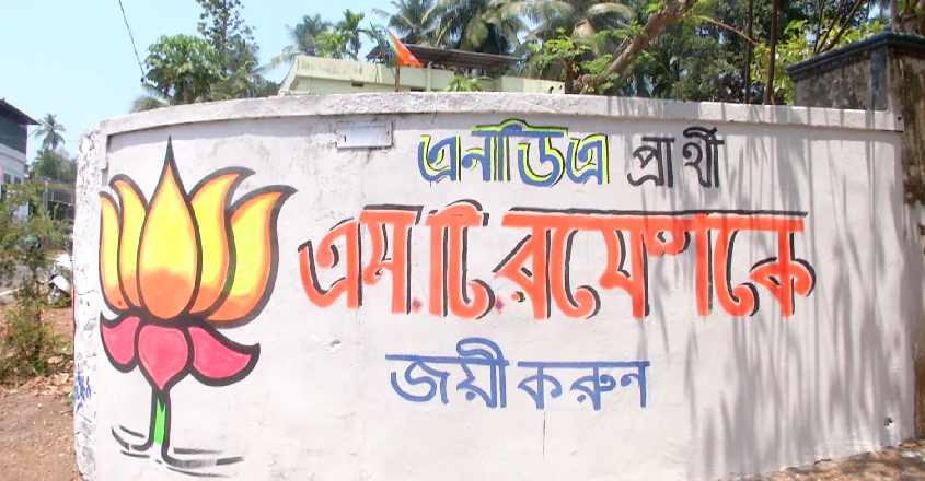 Election-wall