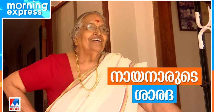 sharadha sharadha
