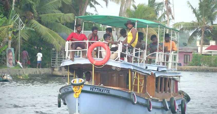 boat boat