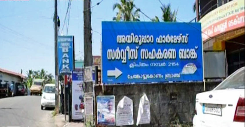 rold-gold-cheating-t