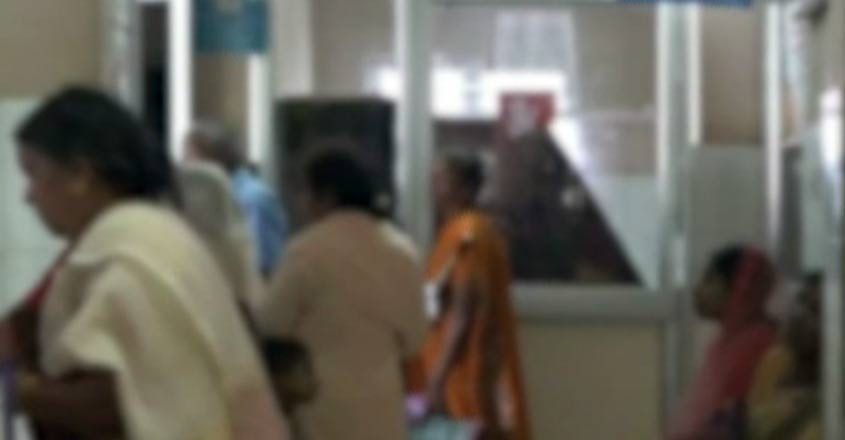 hospital hospital