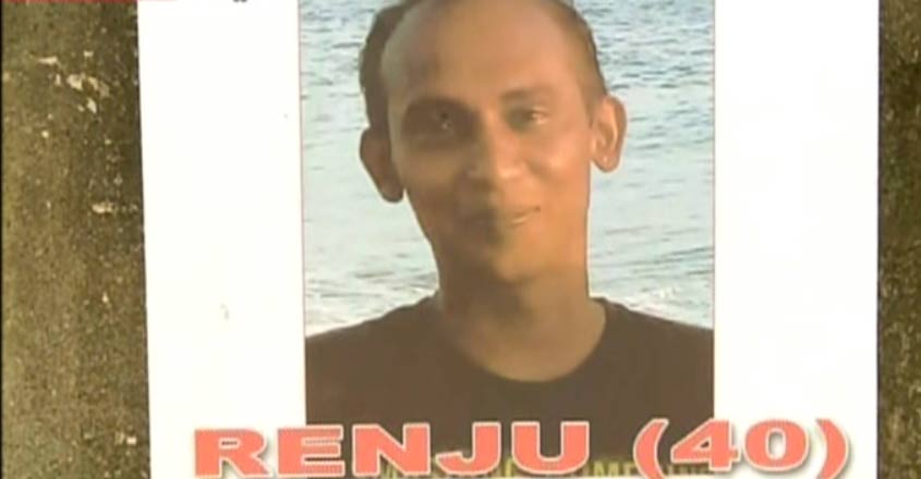 kollam-youth-murder kollam-youth-murder