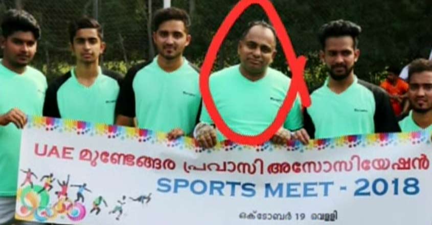manaf-murder manaf-murder