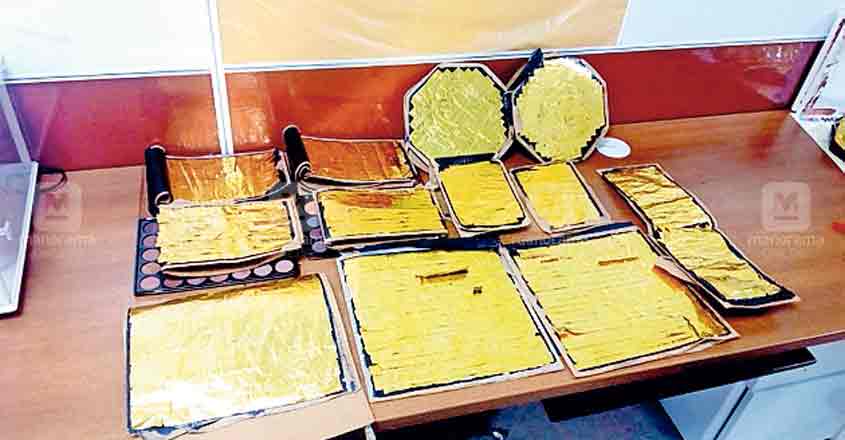 kannur-gold kannur-gold