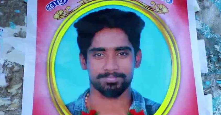 kollam-murder kollam-murder