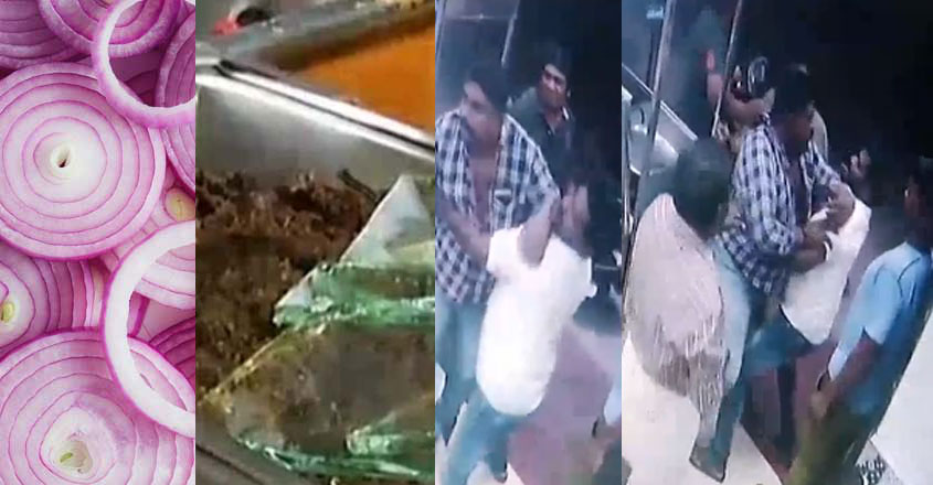 onion-dyfi-arrest onion-dyfi-arrest