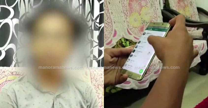 whatsapp-fraud-1 whatsapp-fraud-1