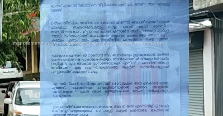 cpi-peedanam-02 cpi-peedanam-02