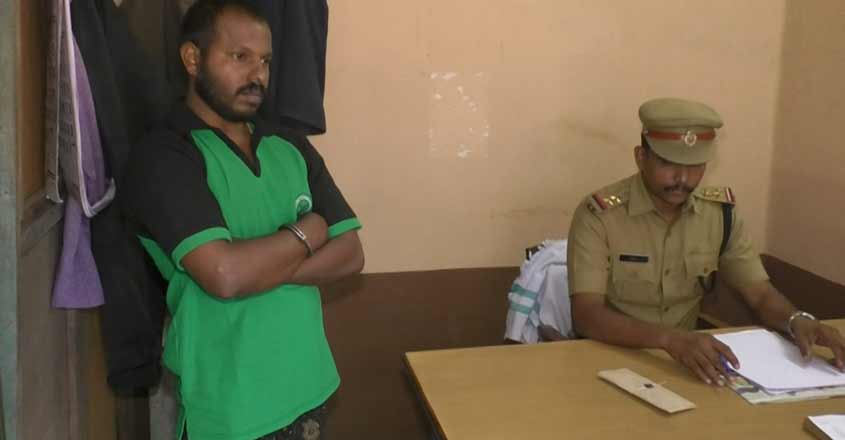 ganja-arrest ganja-arrest
