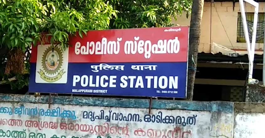 karippur-police-suspension-