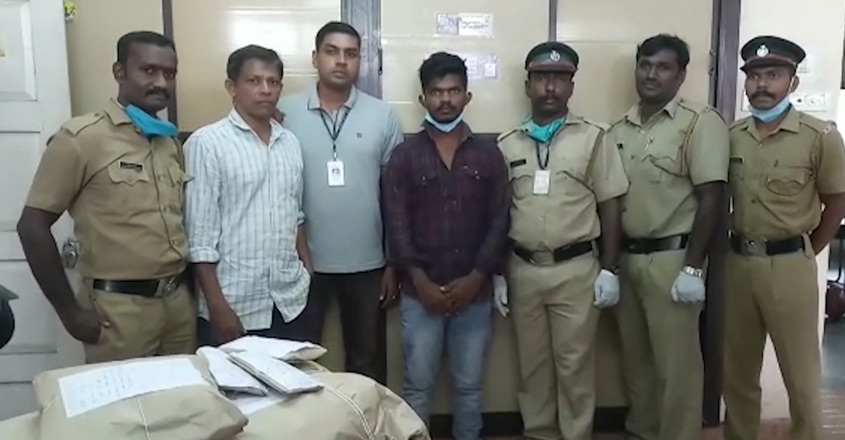 ganja-arrest ganja-arrest