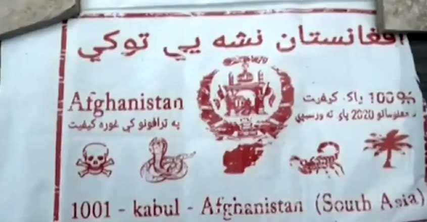 drugs-smuggling-in-with-loc drugs-smuggling-in-with-loc