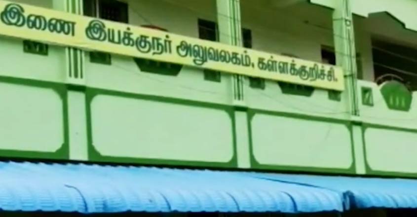 kisANTN-11 kisANTN-11