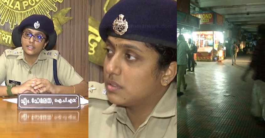 m-heamalatha-ips m-heamalatha-ips