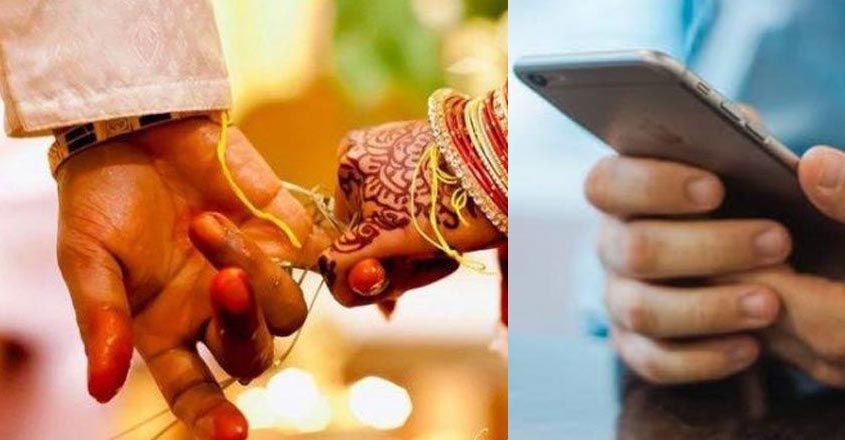 phone-wife phone-wife