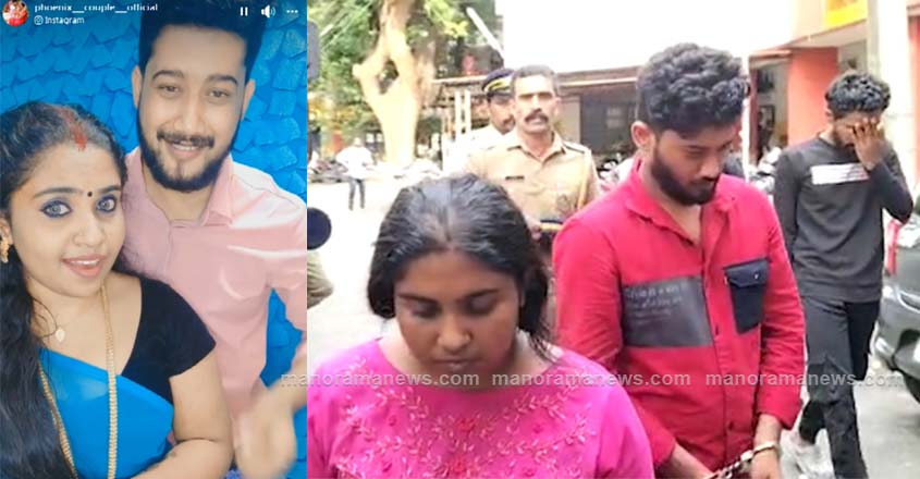 palakkad-honey-trap-2 palakkad-honey-trap-2