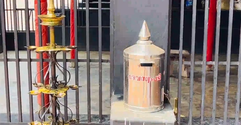 palakkad-paruthur-robbery-a