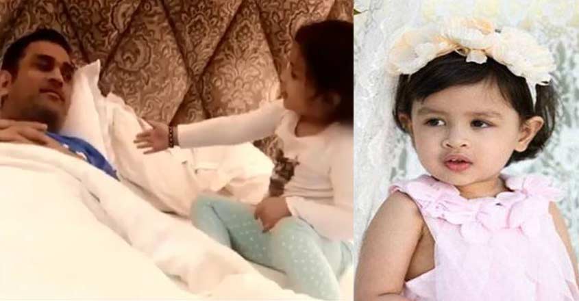 dhoni-ziva dhoni-ziva