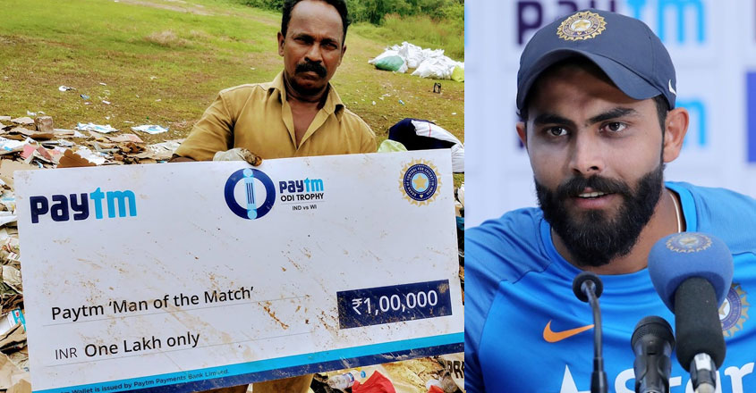 jayan-jadeja jayan-jadeja