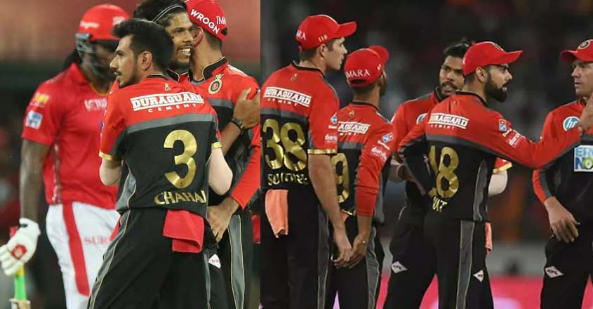 kxip-vs-rcb kxip-vs-rcb