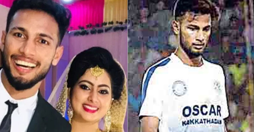 wedding-footbal wedding-footbal