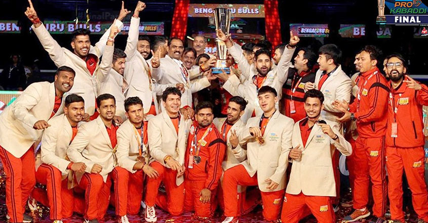 kabadi-league kabadi-league