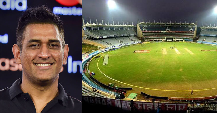 dhonii-18 dhonii-18