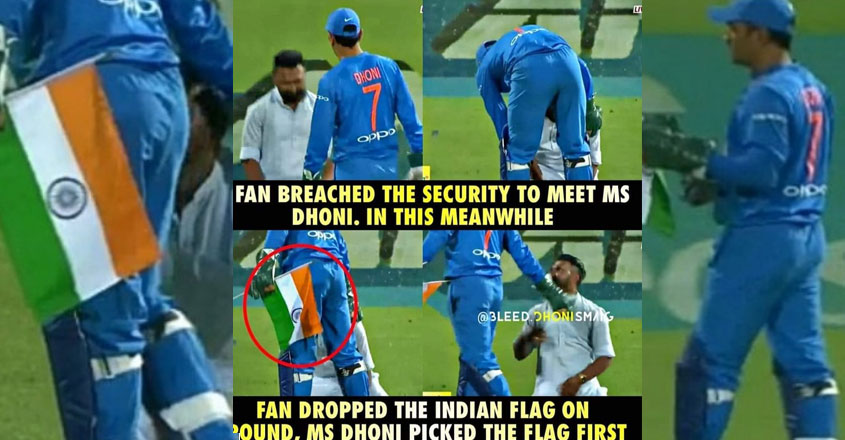 ms-dhoni-national-flag ms-dhoni-national-flag