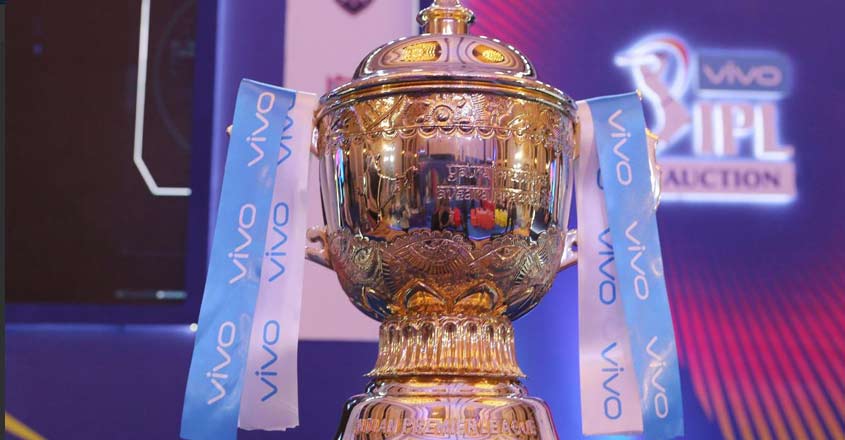 ipl ipl