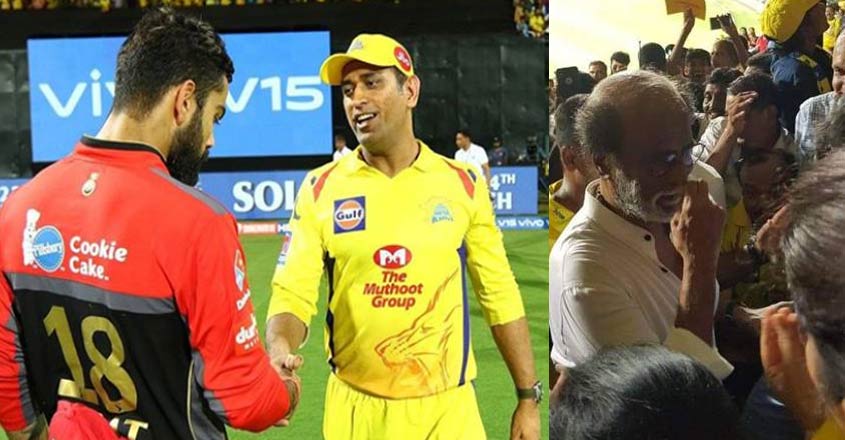dhoni-rajanikanth-video dhoni-rajanikanth-video