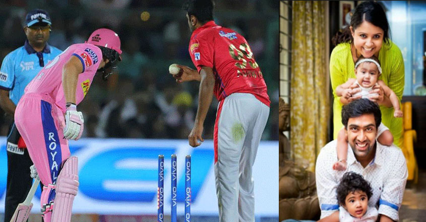 ashwin-family-gets-trolled ashwin-family-gets-trolled