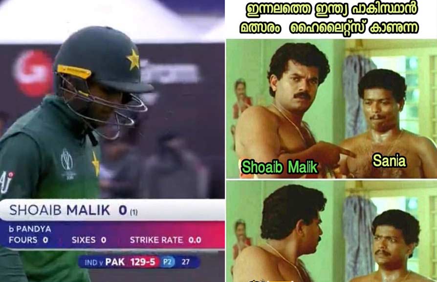 sania-troll2 sania-troll2
