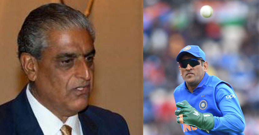 DHONI20 DHONI20