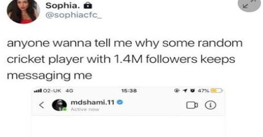 shami-girl-msg shami-girl-msg