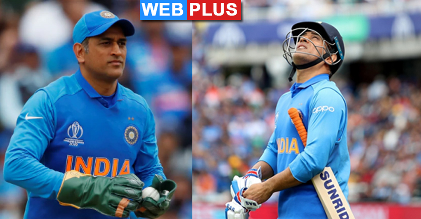 ms-dhoni ms-dhoni