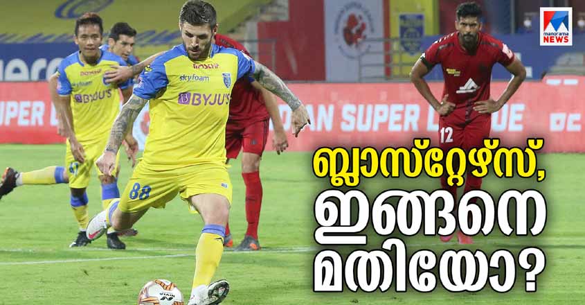 kerala-blasters-2 kerala-blasters-2