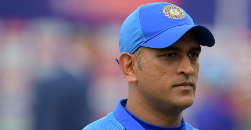 dhoni-web dhoni-web