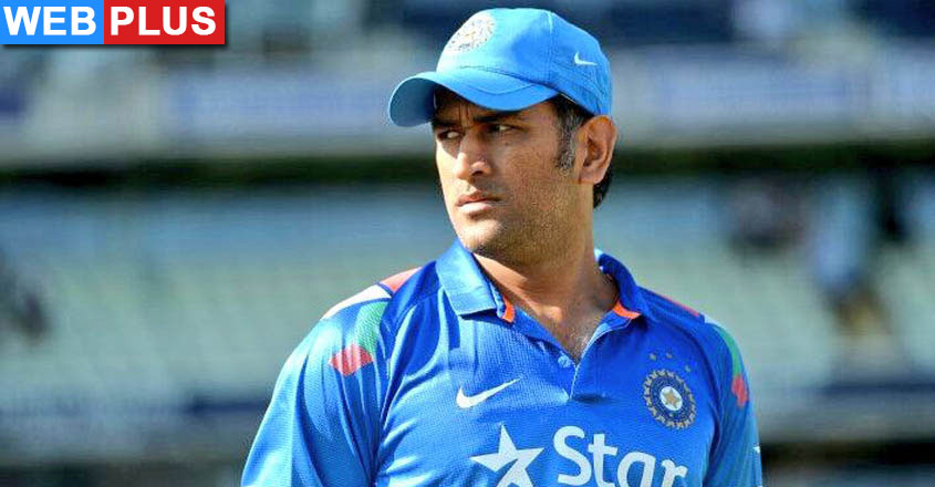DHONI-WEB DHONI-WEB