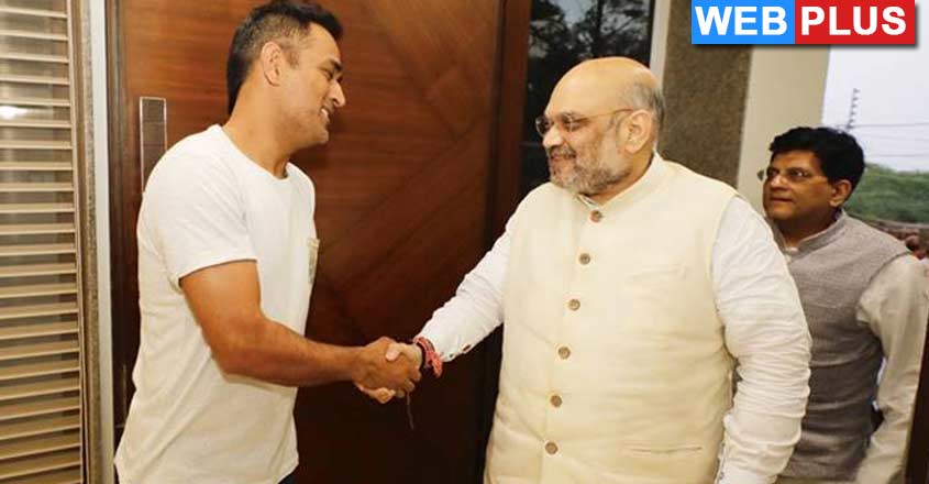 dhoni-amit-shah-02 dhoni-amit-shah-02