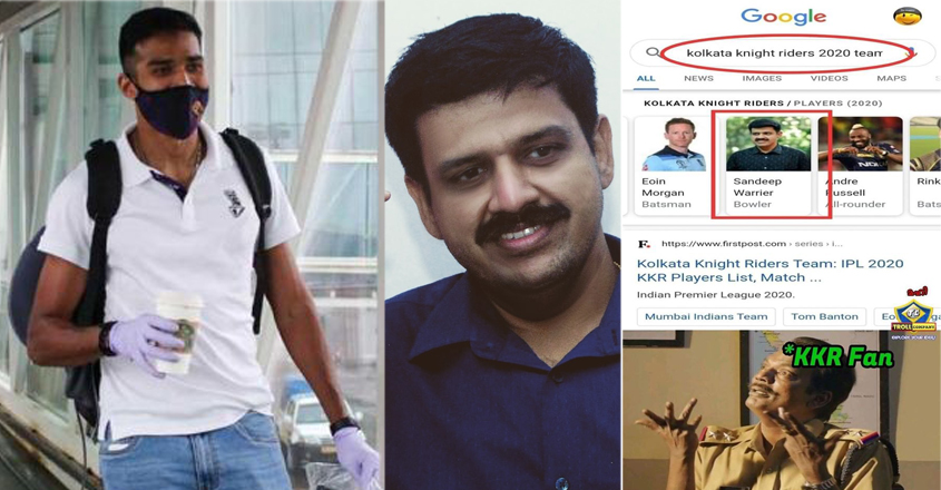 sandeep-team-troll sandeep-team-troll