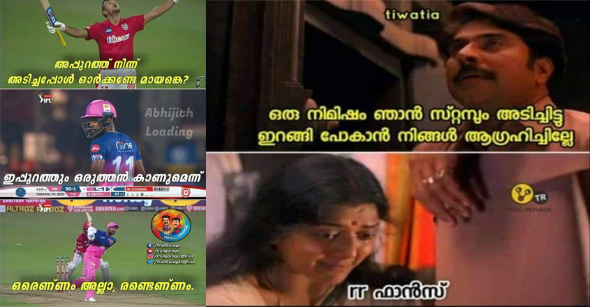 tiwatia-troll1 tiwatia-troll1